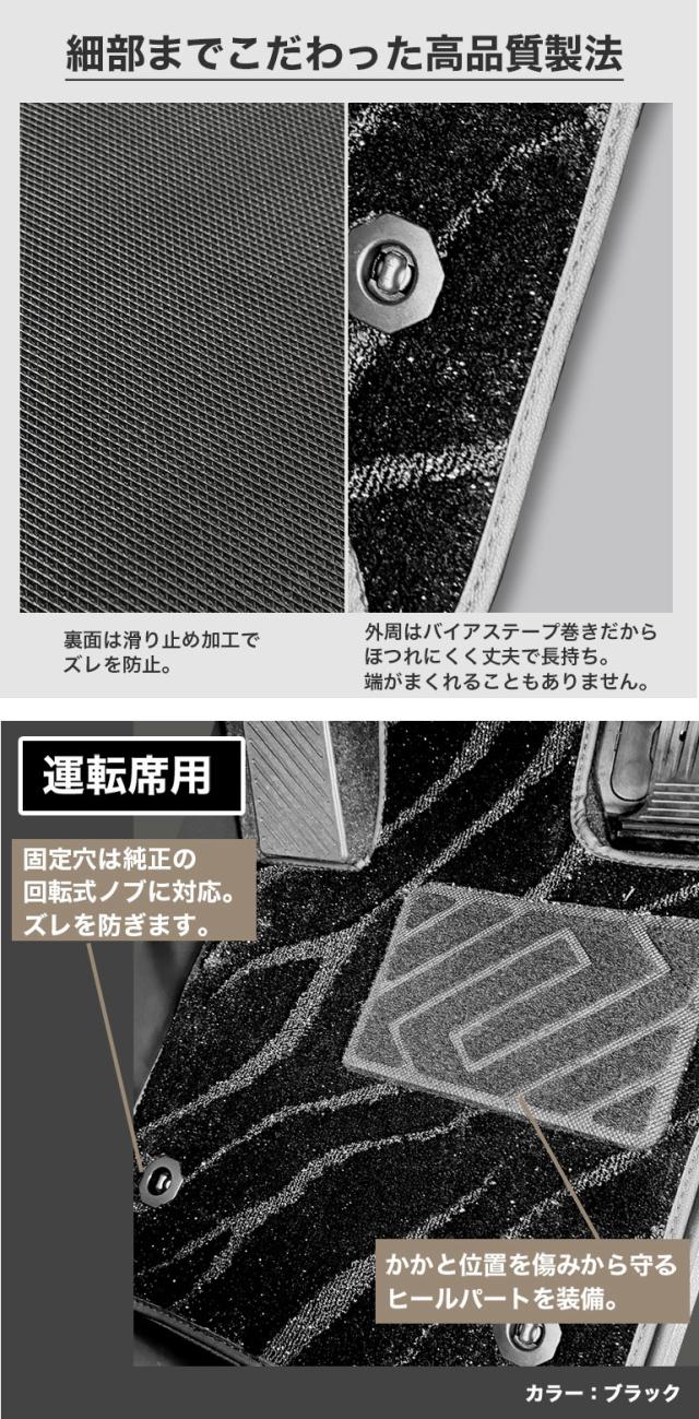 自動車マット フロアマット アルファード ヴェルファイア