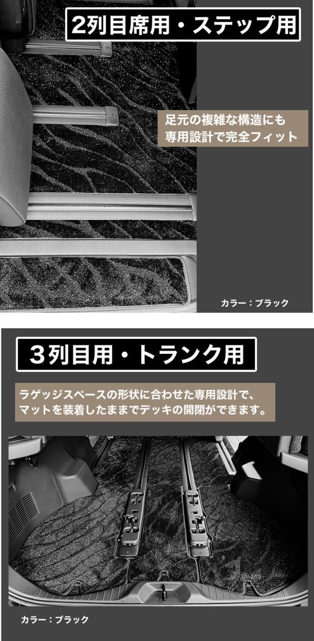 自動車マット フロアマット アルファード ヴェルファイア