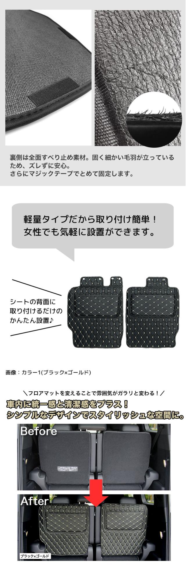 アルファード 3列目席背面用 フロアマット 汚れ防止 防水 レザー 合皮 40系 ヴェルファイア