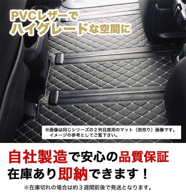 自動車マット フロアマット アルファード ヴェルファイア