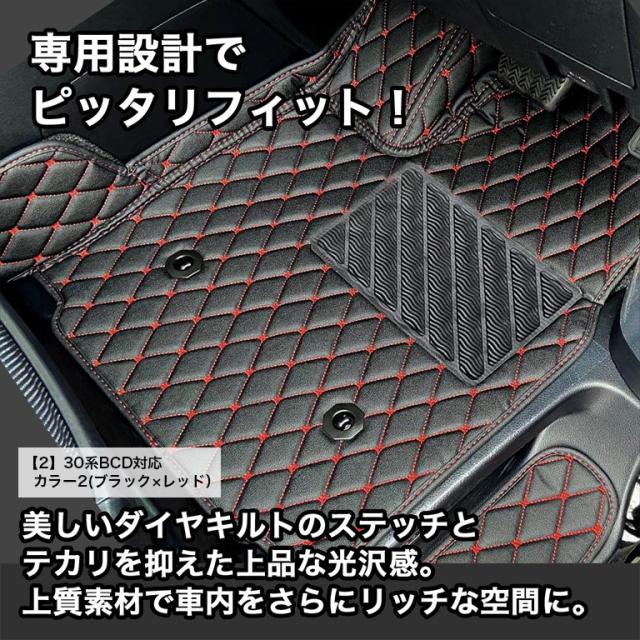 自動車マット フロアマット アルファード ヴェルファイア