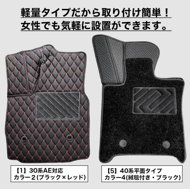 自動車マット フロアマット アルファード ヴェルファイア
