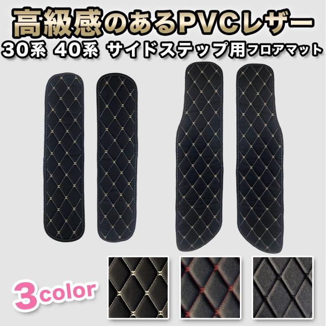 自動車マット フロアマット アルファード ヴェルファイア
