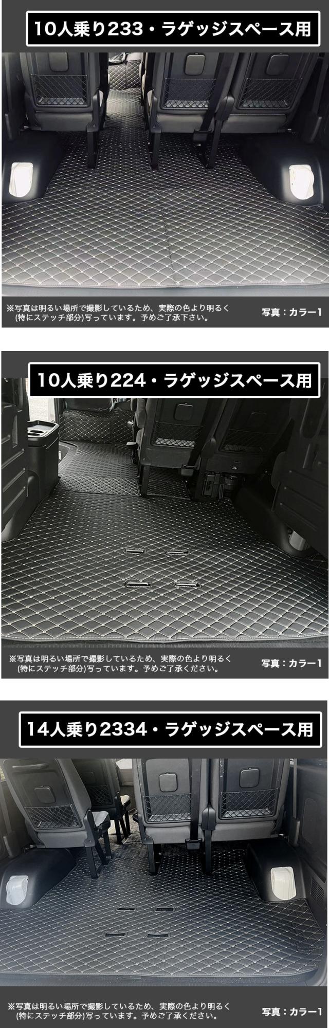 自動車マット フロアマット 車 マット ハイエース 汚れ 防止 トヨタ