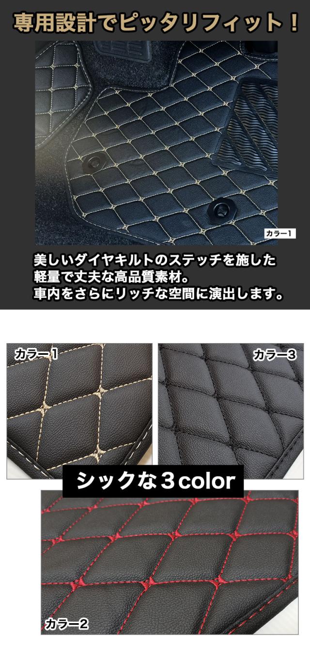 自動車マット フロアマット ハイエース