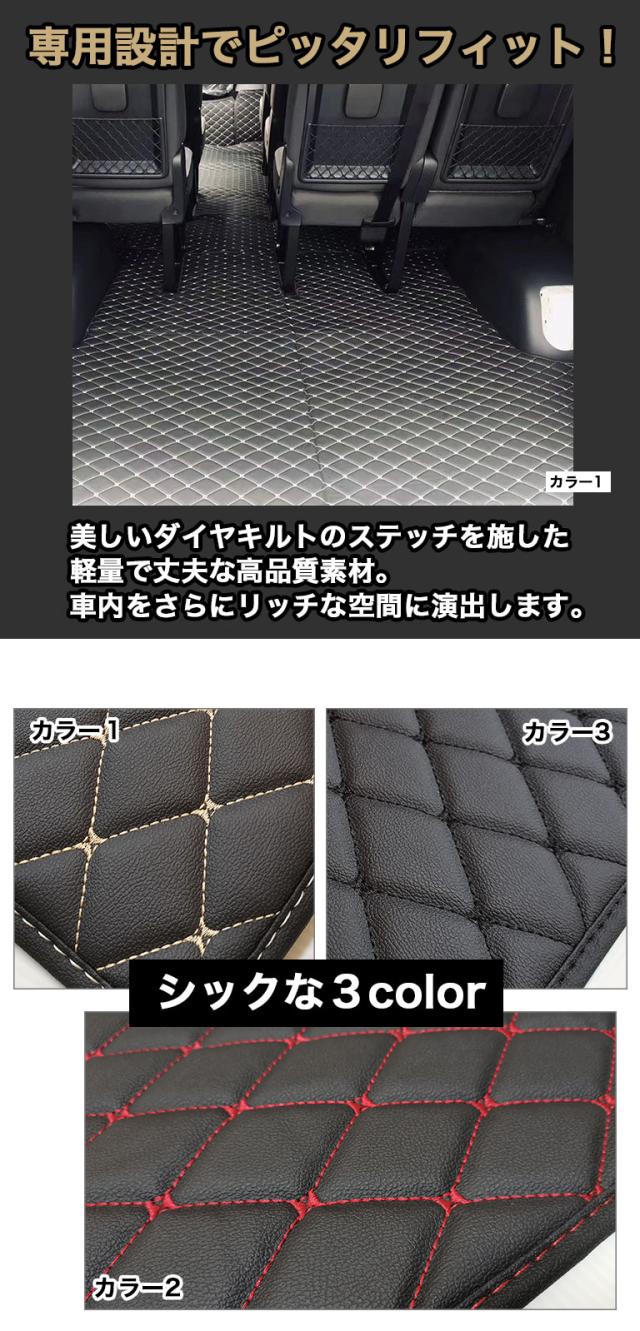 自動車マット フロアマット ハイエース