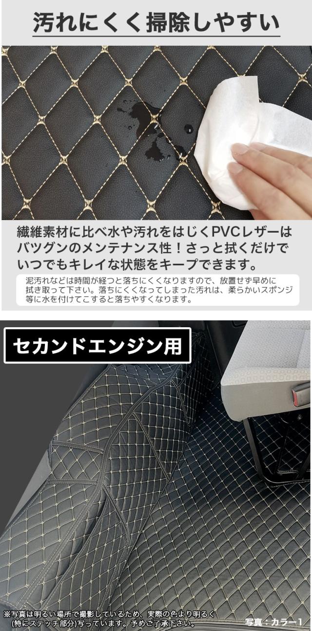 自動車マット フロアマット ハイエース