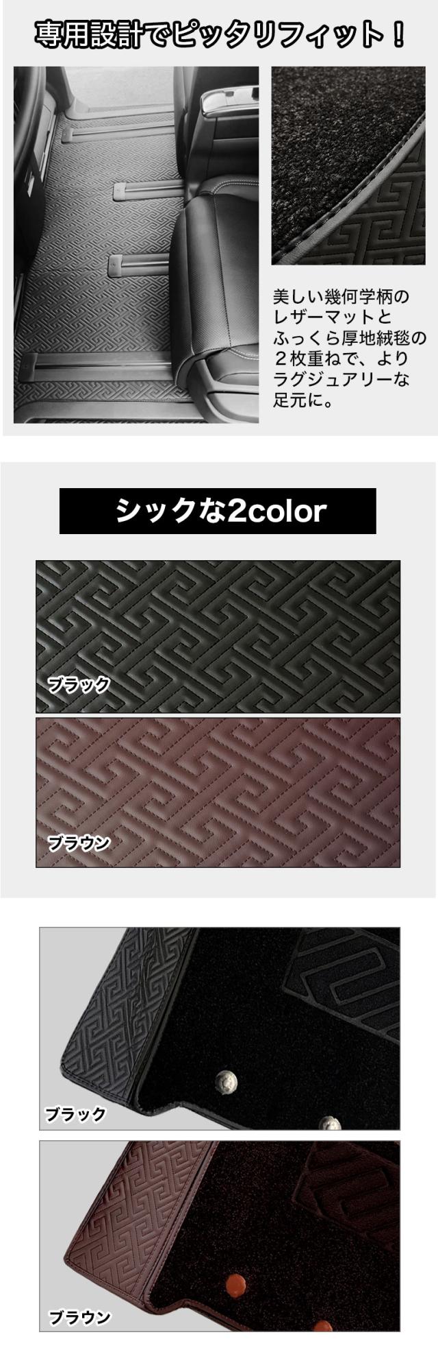 自動車マット フロアマット アルファード ヴェルファイア
