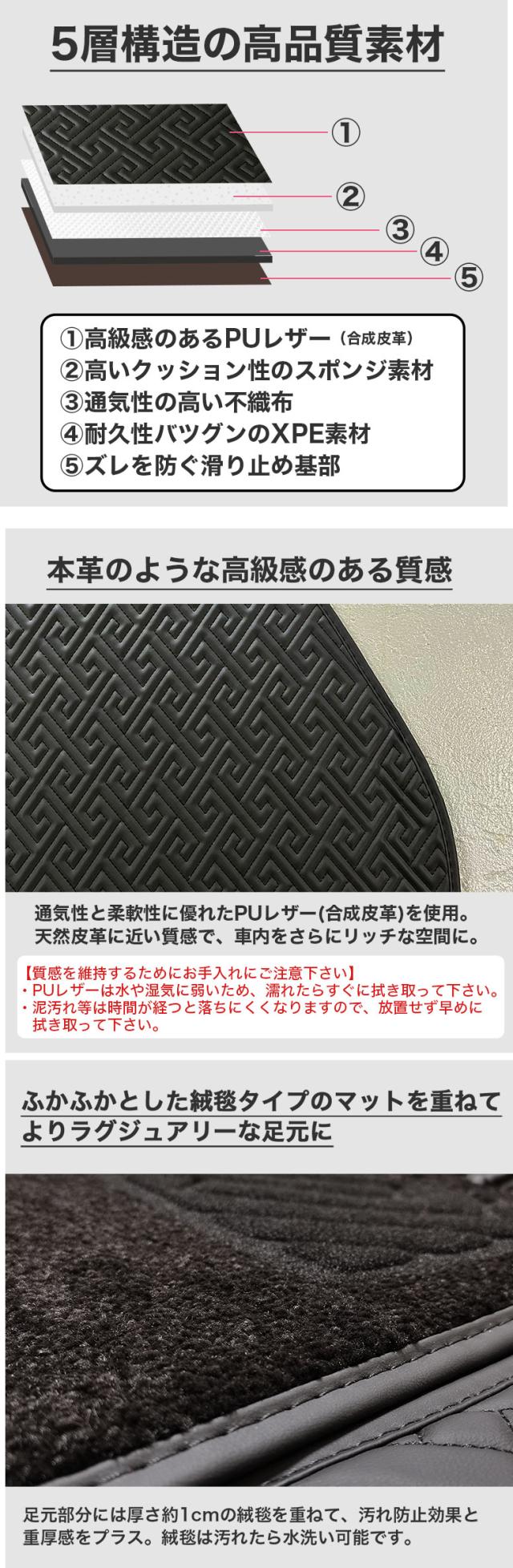 自動車マット フロアマット アルファード ヴェルファイア