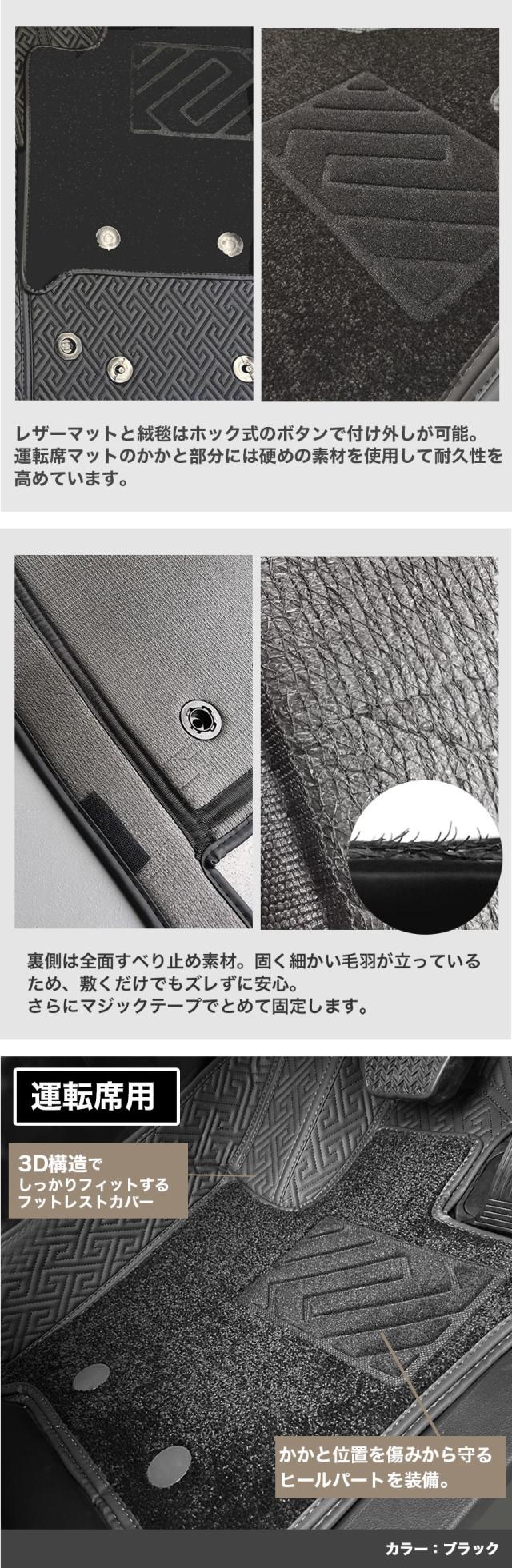 自動車マット フロアマット アルファード ヴェルファイア