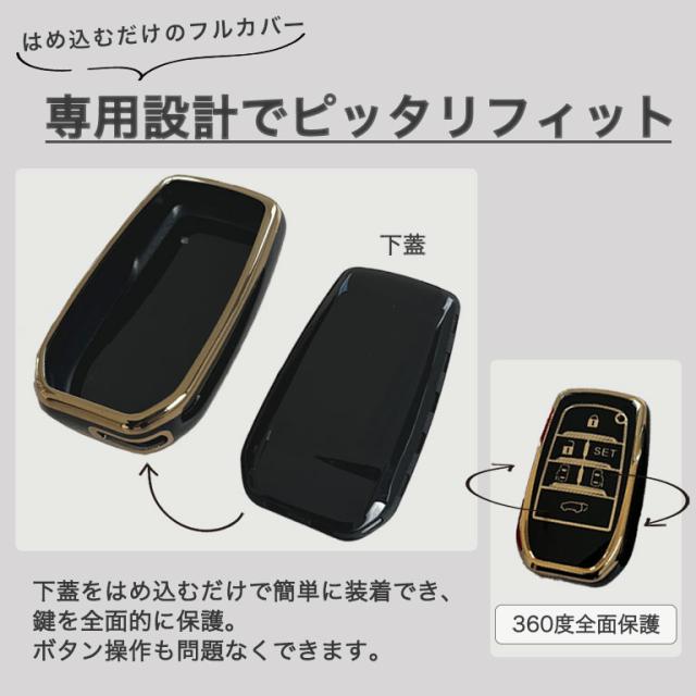 キーカバー アルファード ヴェルファイア 30系 前期 後期