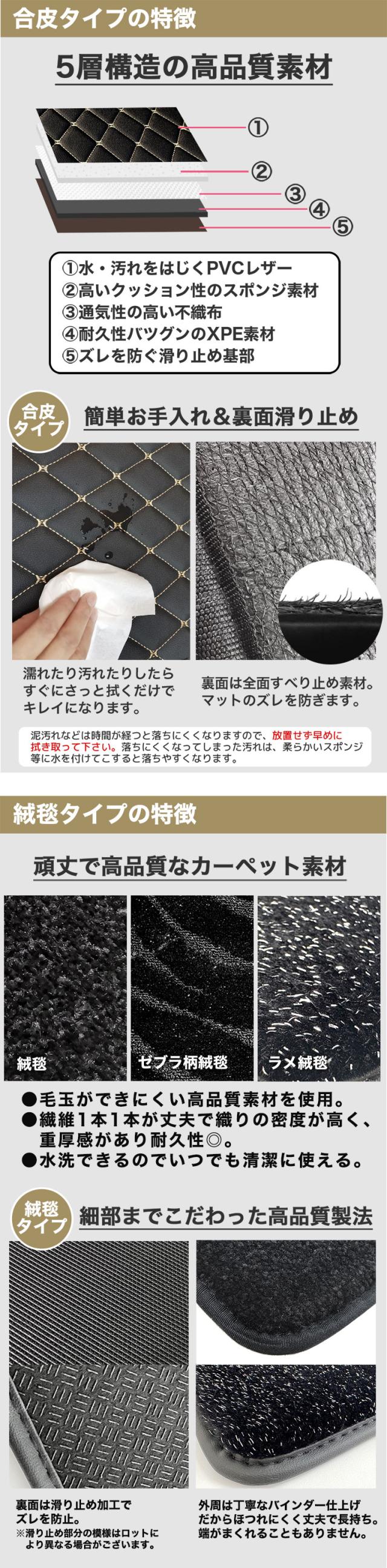 アルファード フロアマット ２列目 3列目用 セット 30系 ヴェルファイア