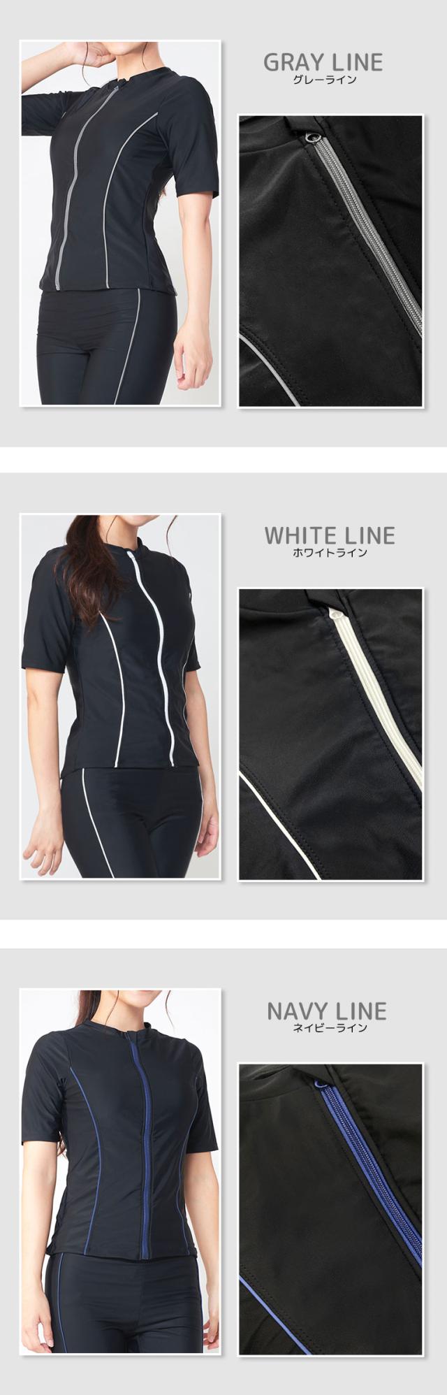 フィットネス水着 レディース 半袖 セパレート セット