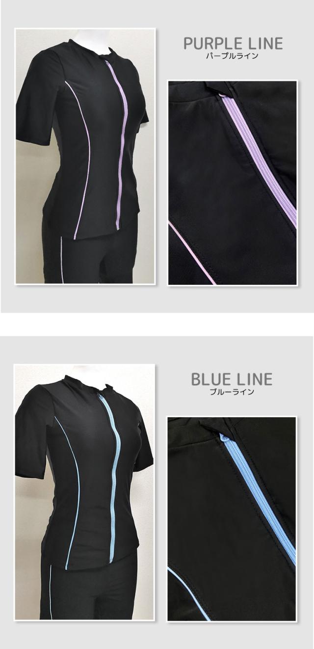フィットネス水着 レディース 半袖 セパレート セット