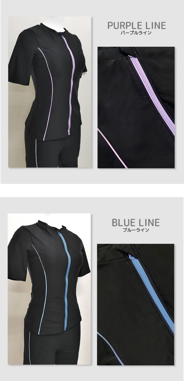 フィットネス水着 レディース 半袖 セパレート セット