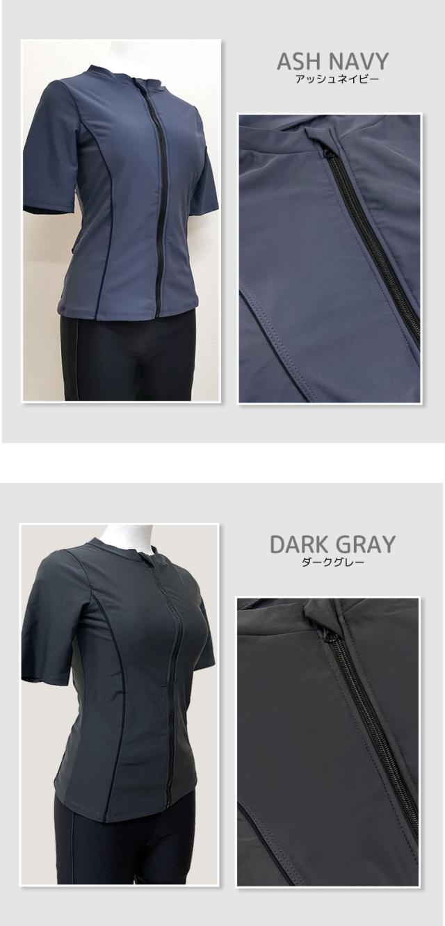フィットネス水着 レディース 半袖 セパレート セット