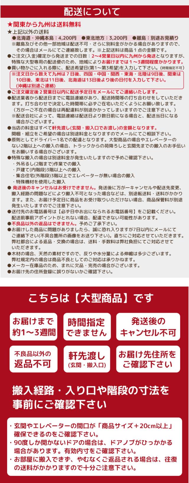 ベッド 2段ベッド パイン素材 天然 パイン 省スペース 棚付き 宮付き ライト