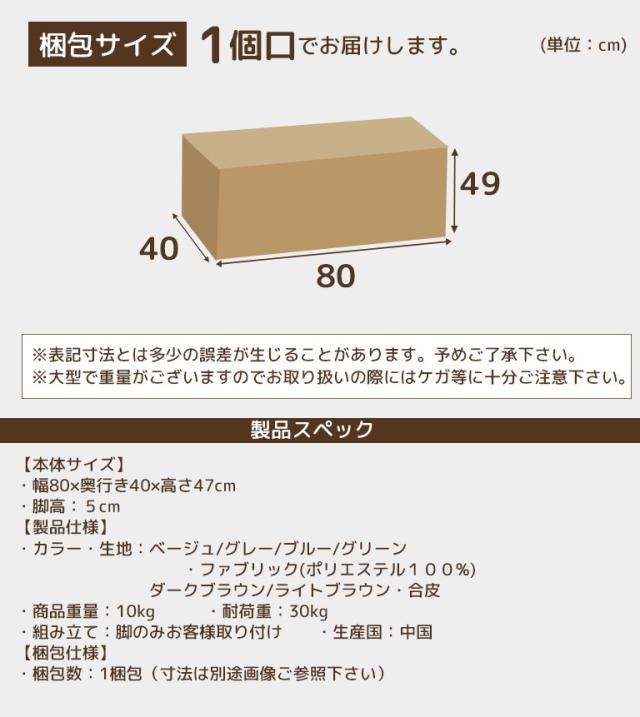 膣篁 純  綣激 綛80cm 純＜