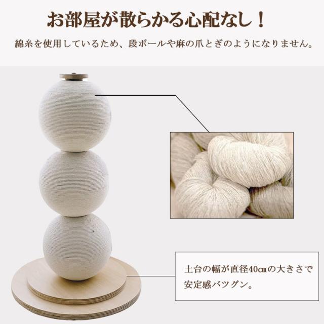キャットスクラッチャー 爪とぎ 猫 ねこ ネコ 綿 爪研ぎ キャットタワー