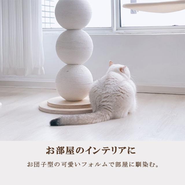 キャットスクラッチャー 爪とぎ 猫 ねこ ネコ 綿 爪研ぎ キャットタワー