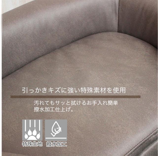 引っかきキズに強い ペットソファ 傷 強い ペットベッド ペットソファー ペット用ソファー
