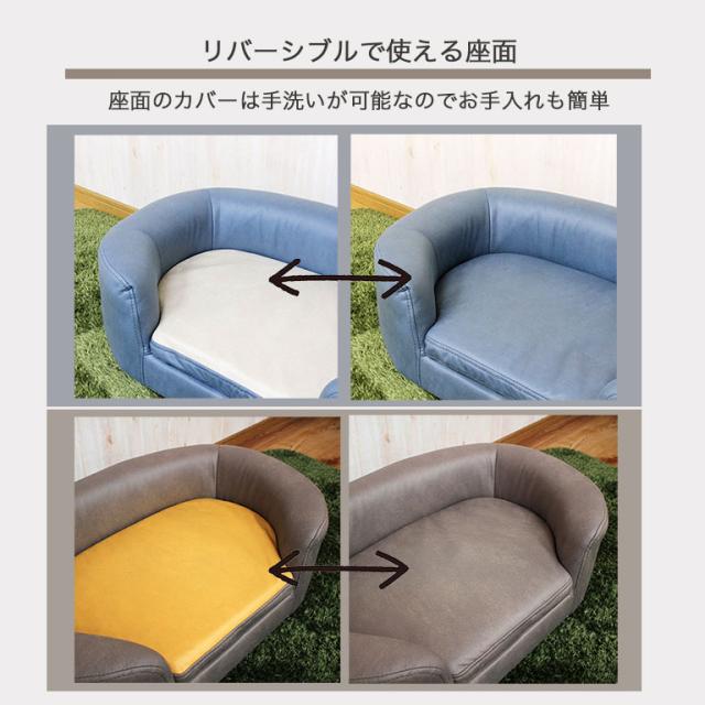 引っかきキズに強い ペットソファ 傷 強い ペットベッド ペットソファー ペット用ソファー