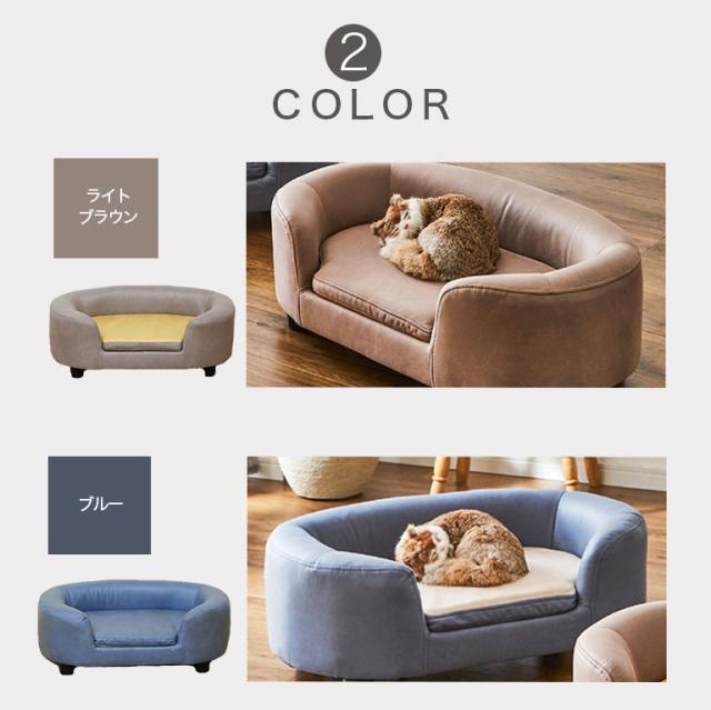 引っかきキズに強い ペットソファ 傷 強い ペットベッド ペットソファー ペット用ソファー