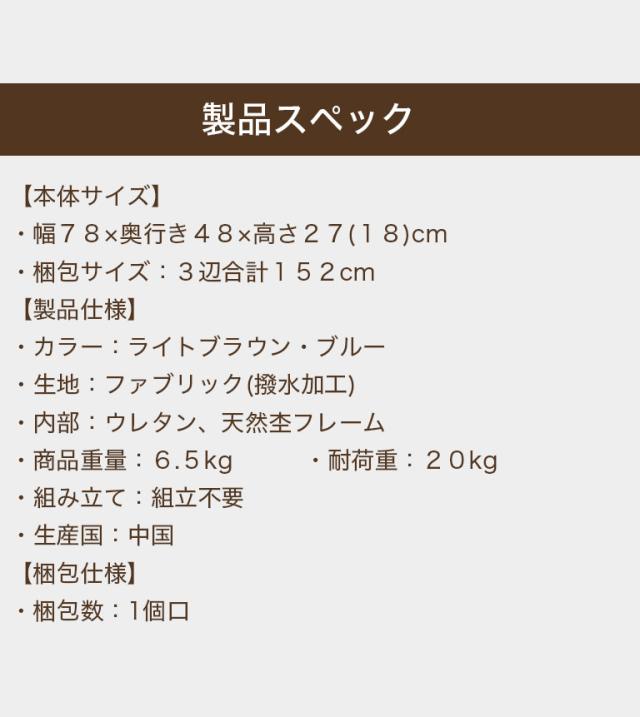 引っかきキズに強い ペットソファ 傷 強い ペットベッド ペットソファー ペット用ソファー