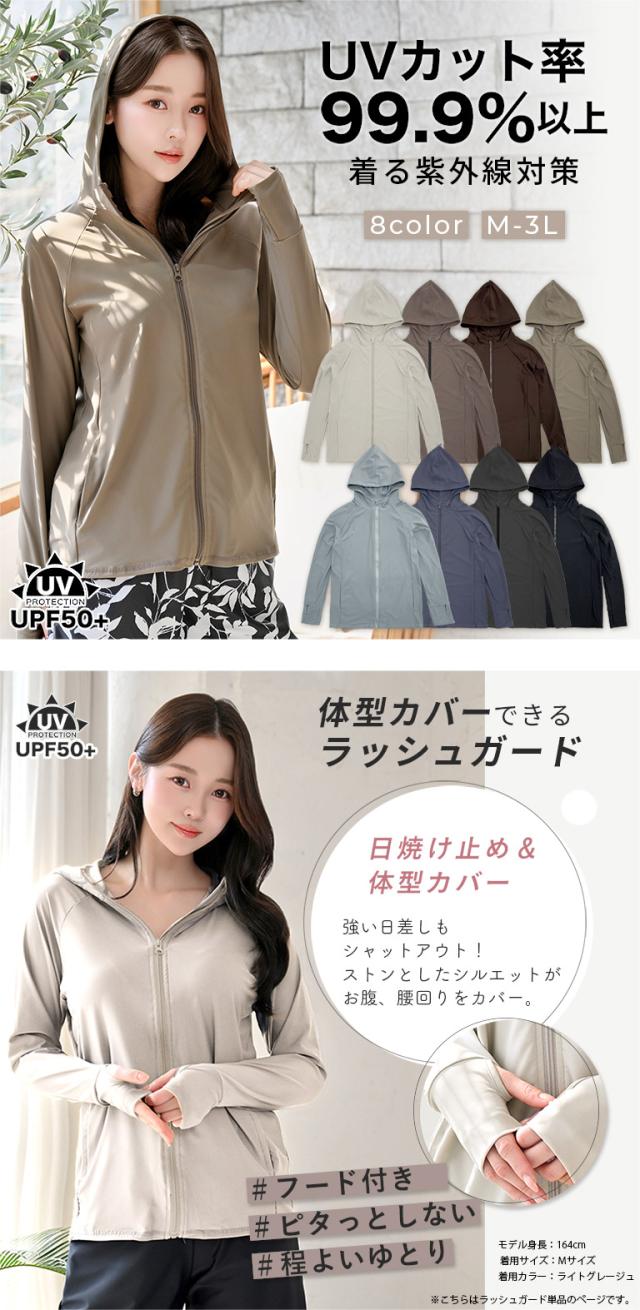 ラッシュガード 水着 体型カバー レディース 可愛い おしゃれ セット