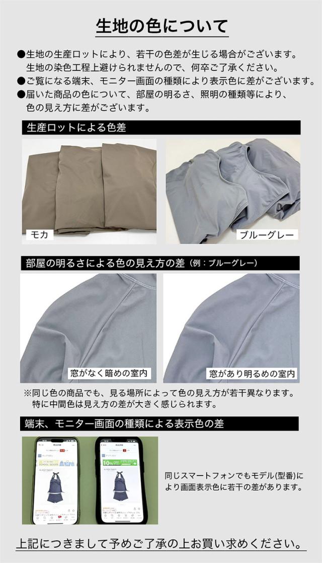 ラッシュガード 水着 体型カバー レディース 可愛い おしゃれ セット