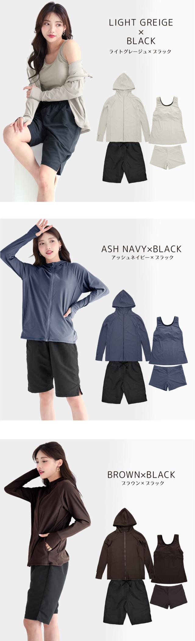 ラッシュガード 水着 体型カバー レディース 可愛い おしゃれ セット