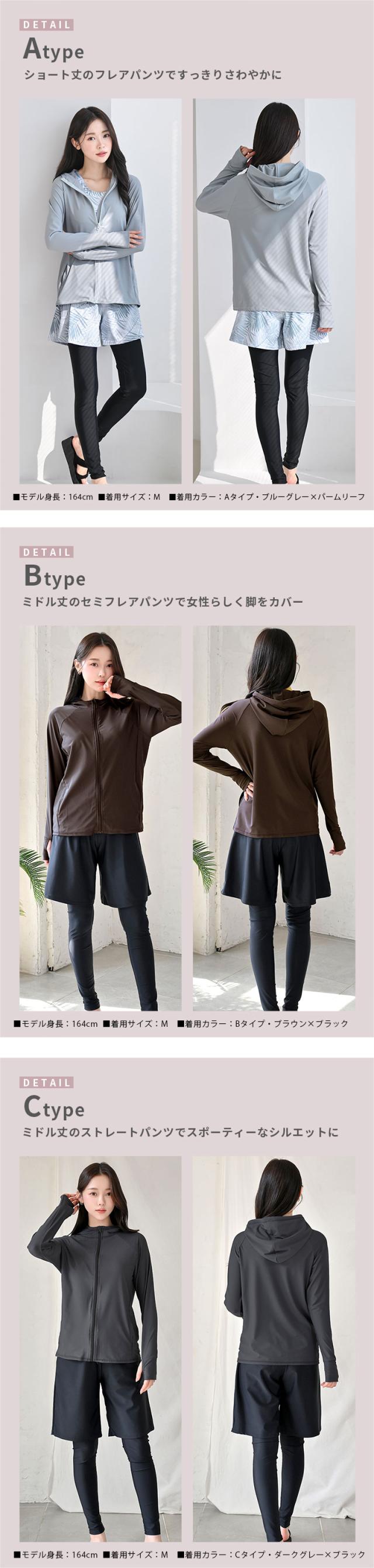 UVカット ラッシュガード 水着 レギンス付き 日焼け止め レディース 体型カバー かわいい