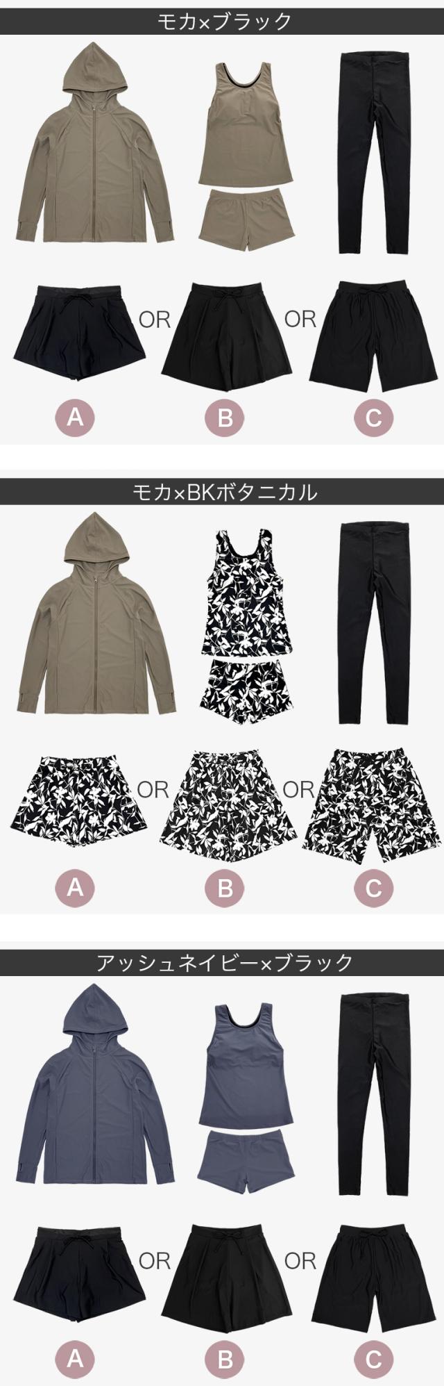 UVカット ラッシュガード 水着 レギンス付き 日焼け止め レディース 体型カバー かわいい