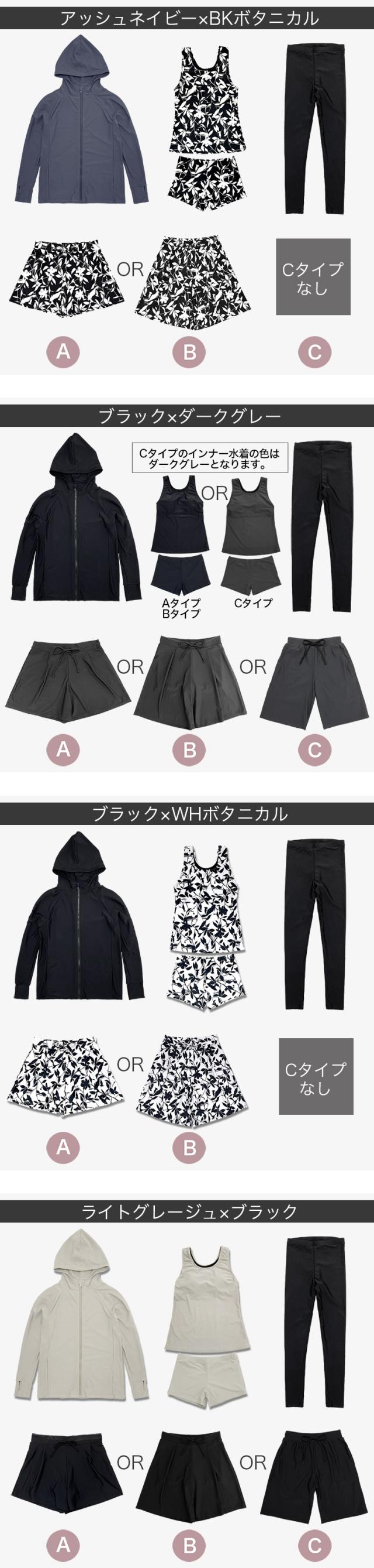 UVカット ラッシュガード 水着 レギンス付き 日焼け止め レディース 体型カバー かわいい