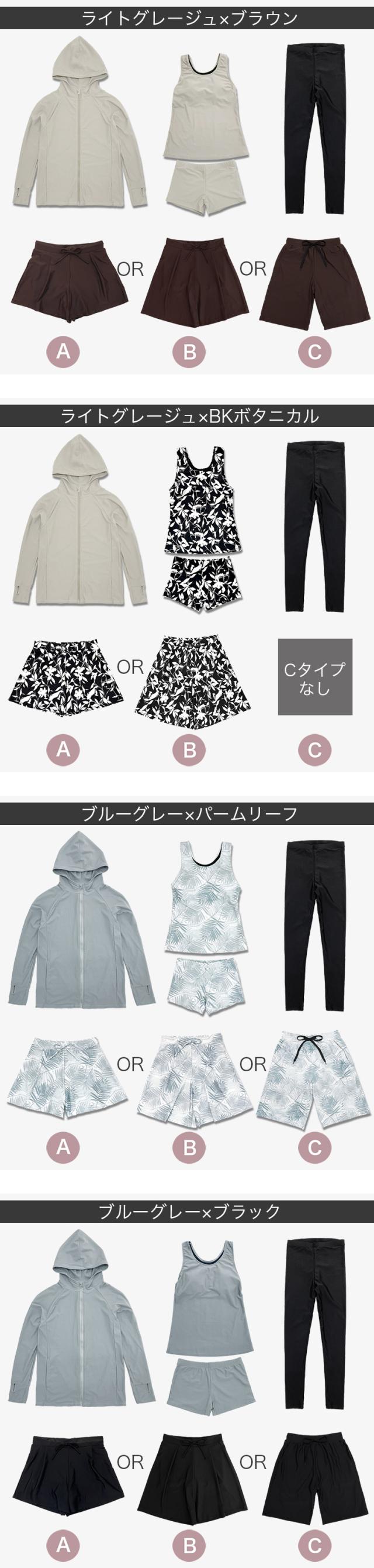 UVカット ラッシュガード 水着 レギンス付き 日焼け止め レディース 体型カバー かわいい