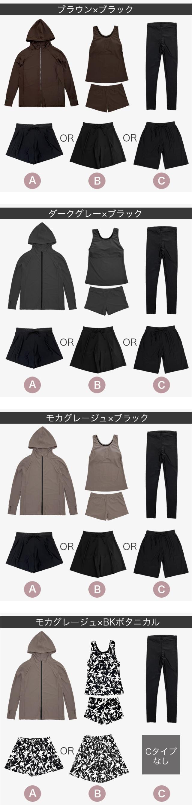 UVカット ラッシュガード 水着 レギンス付き 日焼け止め レディース 体型カバー かわいい