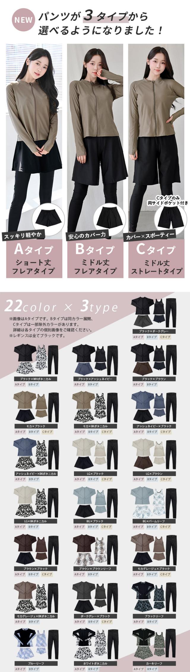 日焼け止め UVカット ラッシュガード 水着 5点セット レディース ショートパンツ タンクトップ レギンス 体型カバー