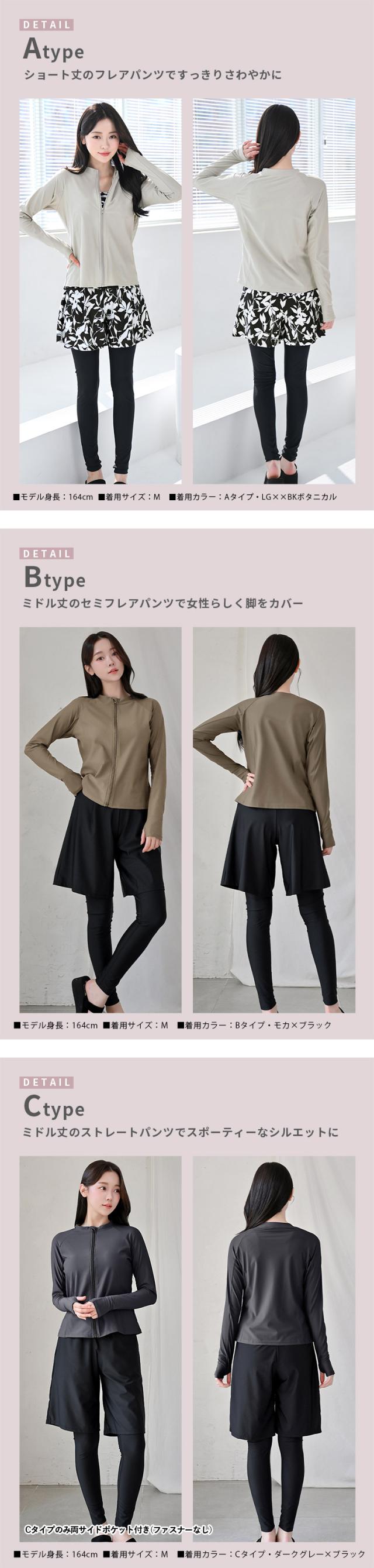 日焼け止め UVカット ラッシュガード 水着 5点セット レディース ショートパンツ タンクトップ レギンス 体型カバー