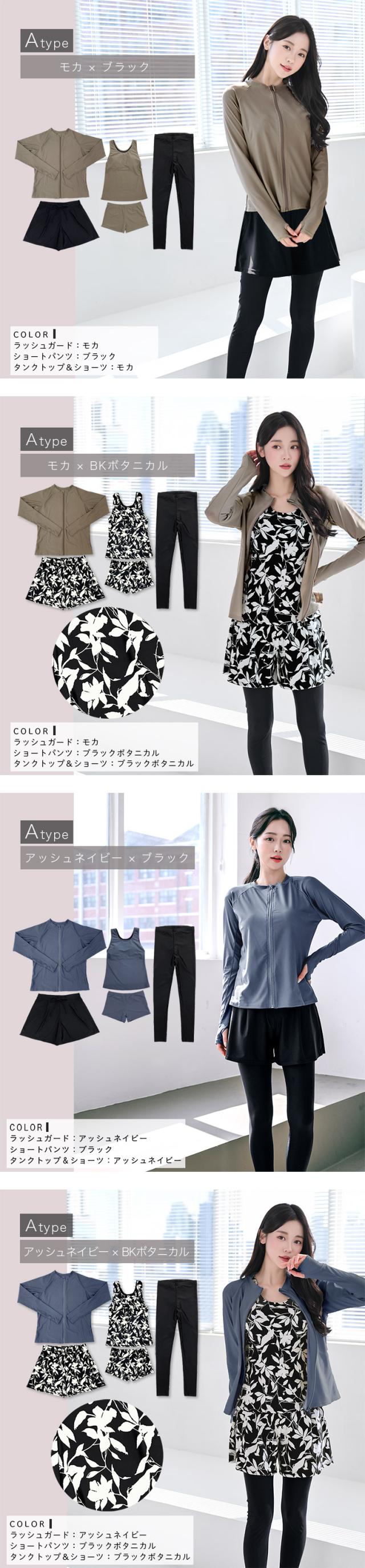 日焼け止め UVカット ラッシュガード 水着 5点セット レディース ショートパンツ タンクトップ レギンス 体型カバー