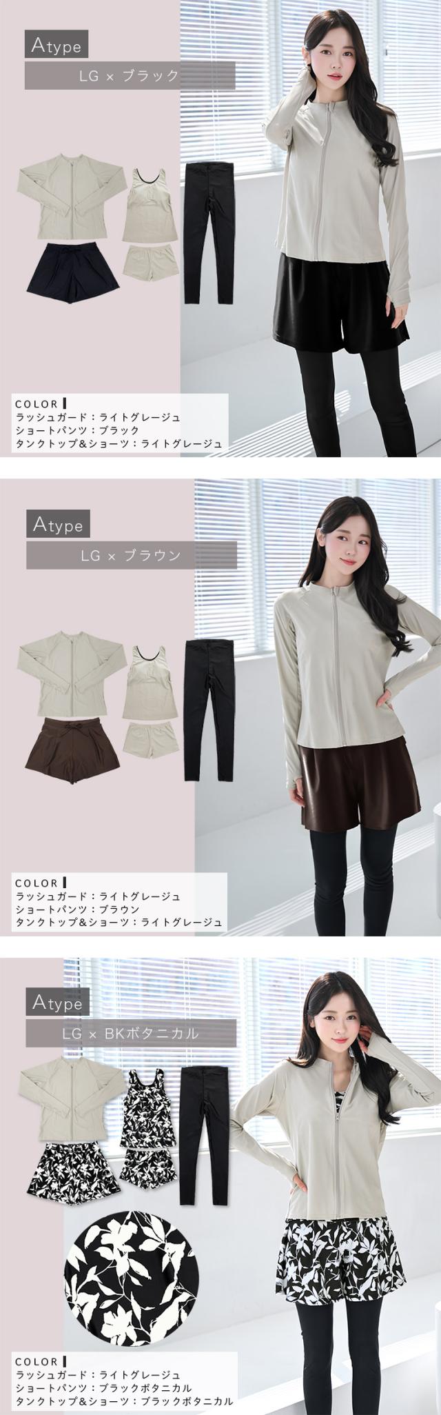 日焼け止め UVカット ラッシュガード 水着 5点セット レディース ショートパンツ タンクトップ レギンス 体型カバー