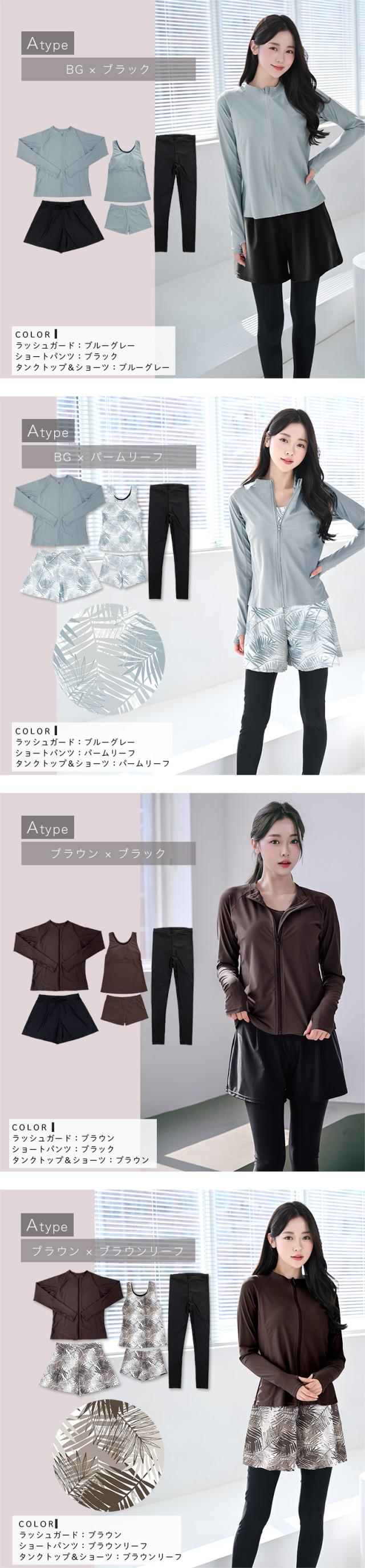 日焼け止め UVカット ラッシュガード 水着 5点セット レディース ショートパンツ タンクトップ レギンス 体型カバー