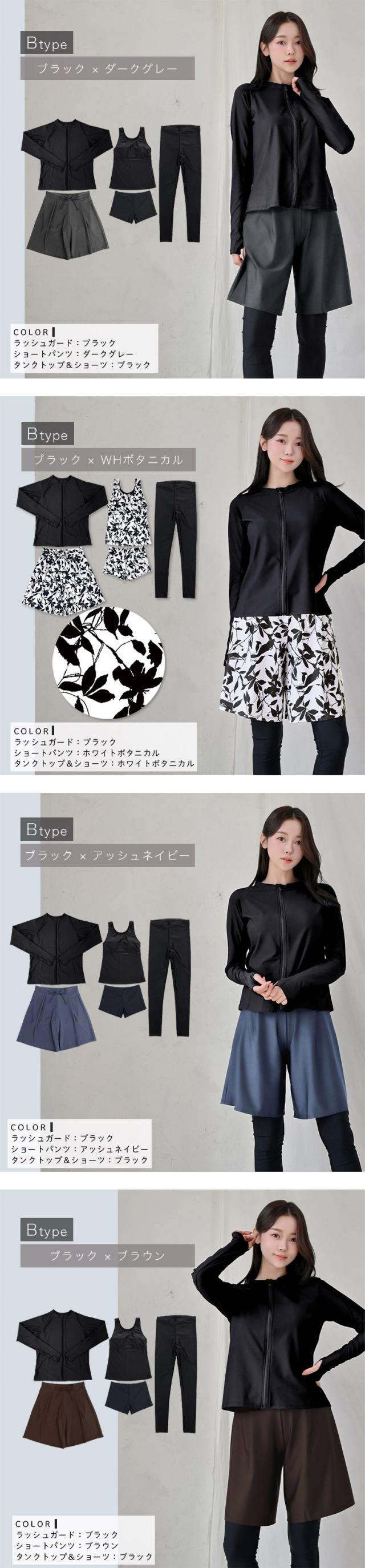 日焼け止め UVカット ラッシュガード 水着 5点セット レディース ショートパンツ タンクトップ レギンス 体型カバー