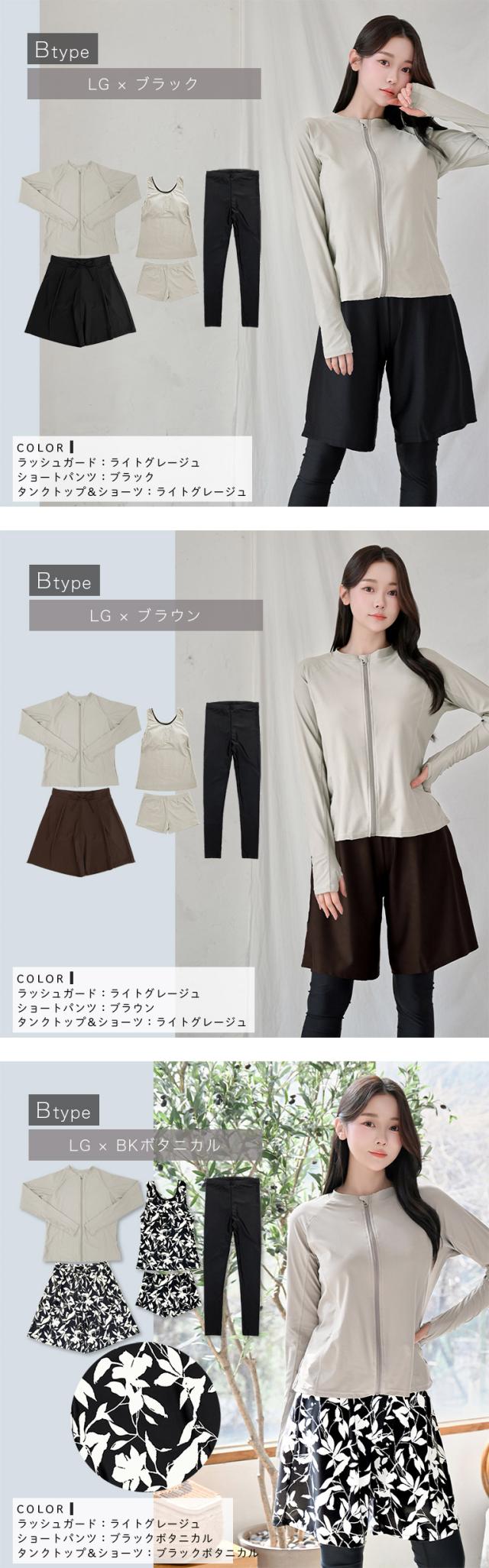 日焼け止め UVカット ラッシュガード 水着 5点セット レディース ショートパンツ タンクトップ レギンス 体型カバー