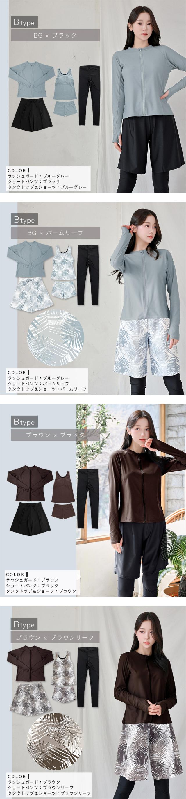 日焼け止め UVカット ラッシュガード 水着 5点セット レディース ショートパンツ タンクトップ レギンス 体型カバー