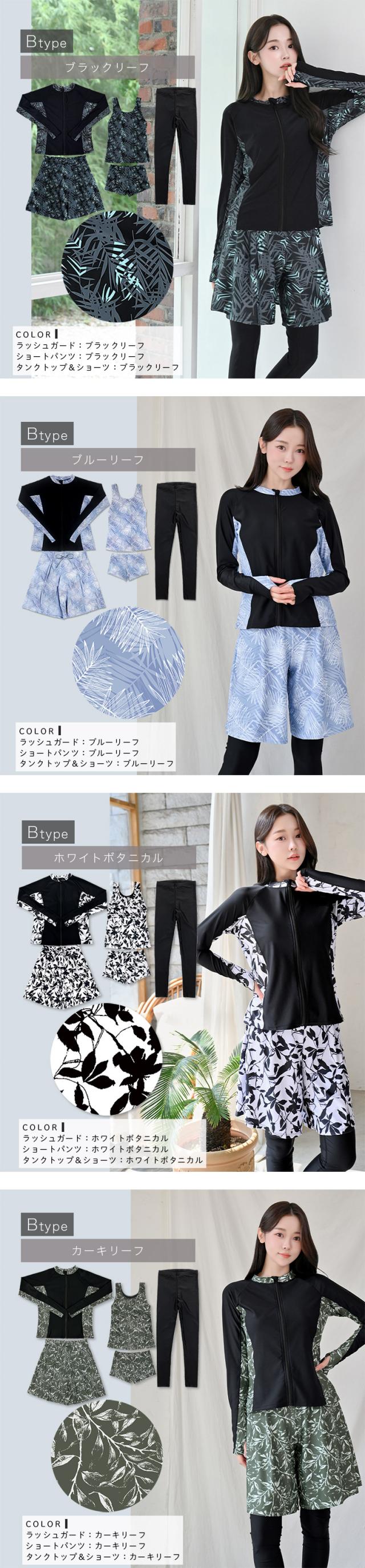 日焼け止め UVカット ラッシュガード 水着 5点セット レディース ショートパンツ タンクトップ レギンス 体型カバー