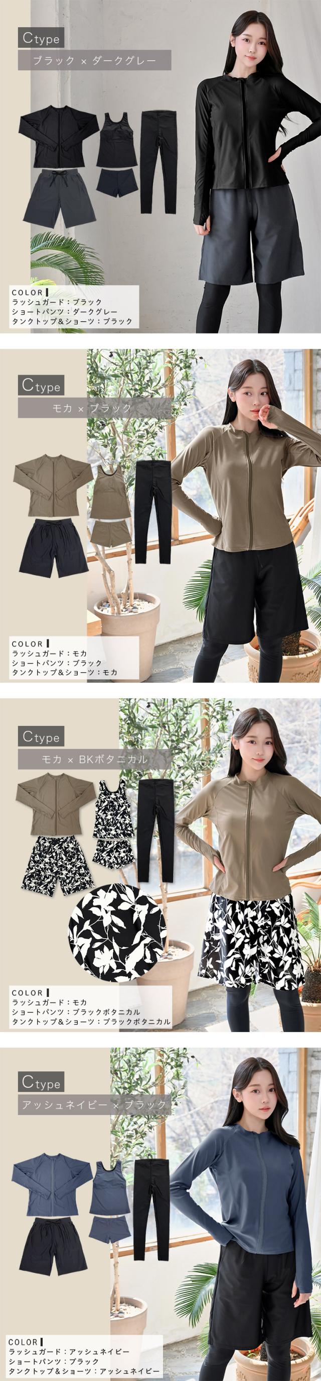 日焼け止め UVカット ラッシュガード 水着 5点セット レディース ショートパンツ タンクトップ レギンス 体型カバー