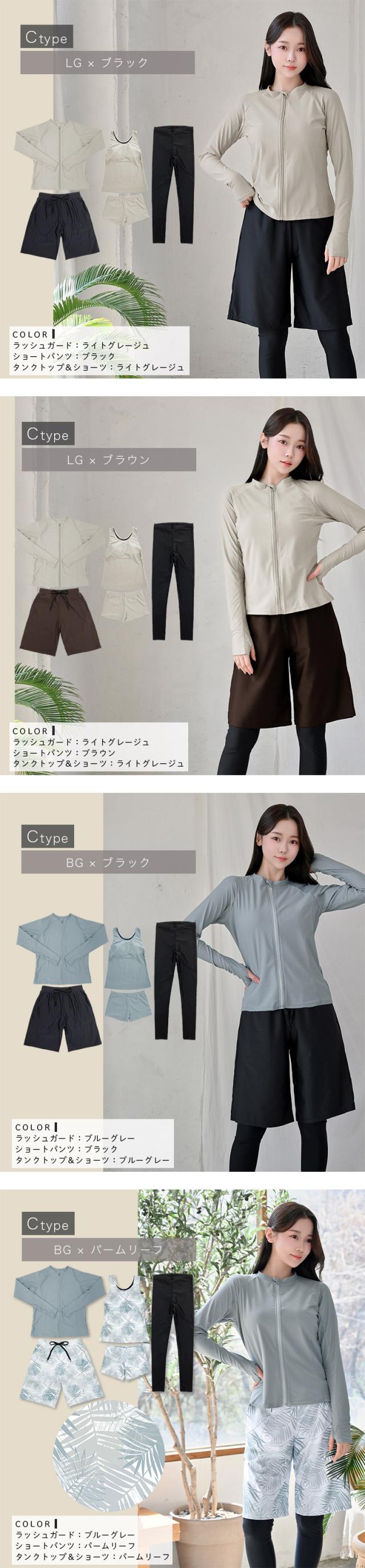 日焼け止め UVカット ラッシュガード 水着 5点セット レディース ショートパンツ タンクトップ レギンス 体型カバー