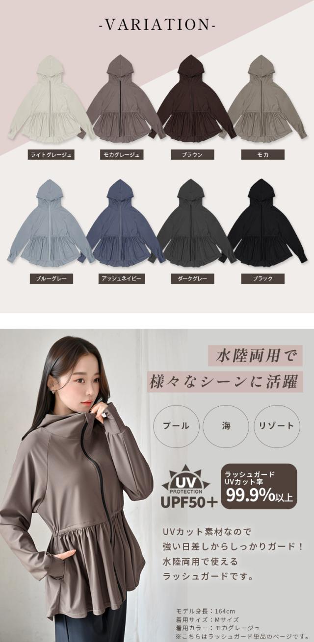 ラッシュガード 水着 体型カバー レディース 可愛い おしゃれ