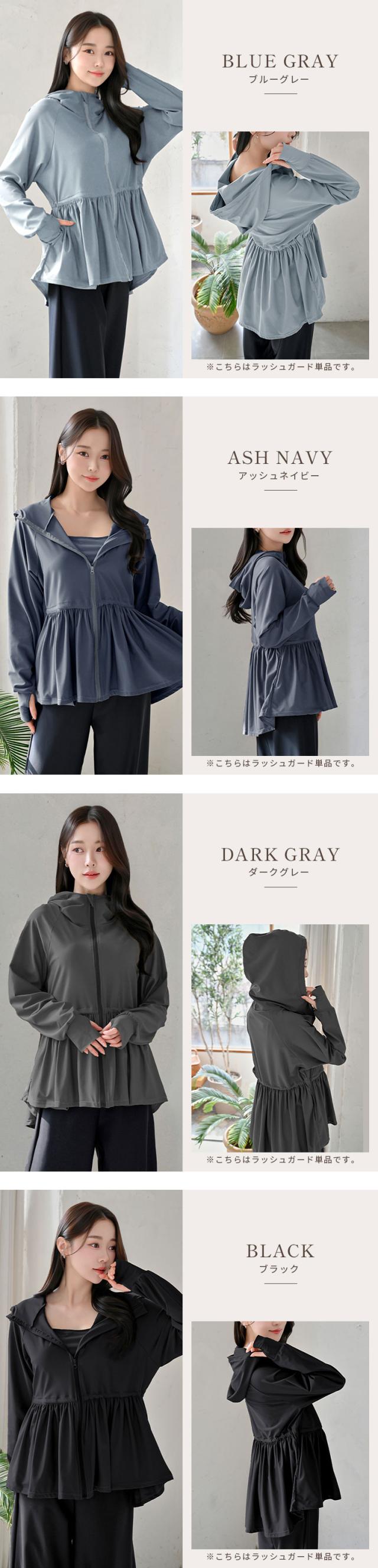 ラッシュガード 水着 体型カバー レディース 可愛い おしゃれ 