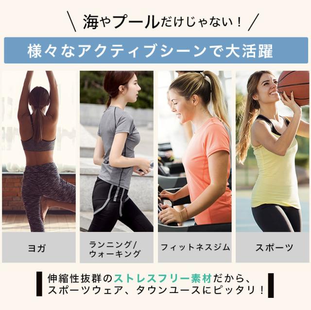 ラッシュレギンス レギンス 水着 ラッシュガード スポーツウェア ヨガウェア 日焼け止め